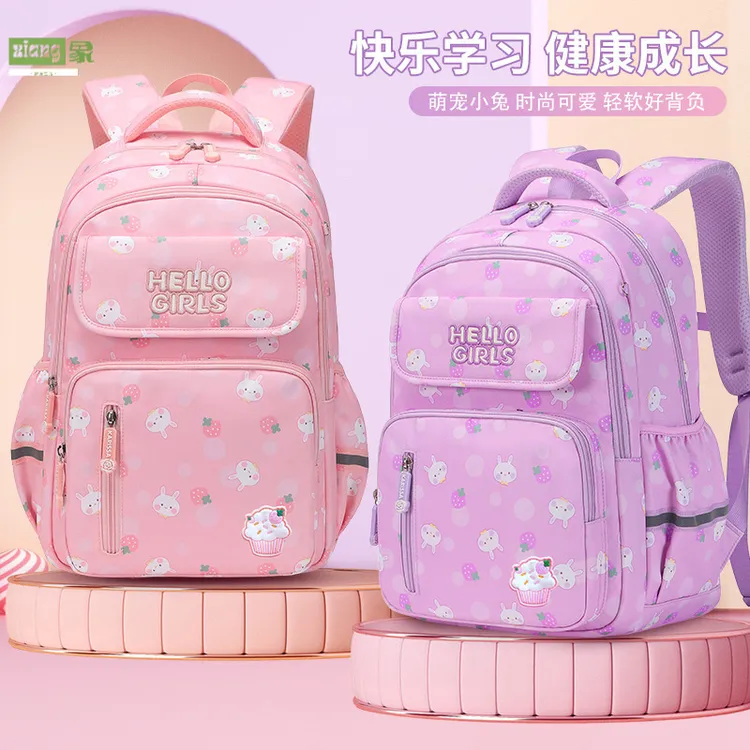 享象schoolbags2023新款小学生书包女孩减负护脊初中儿童双肩包