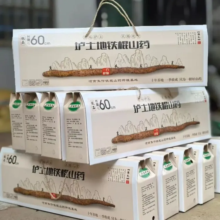 【新鲜】温县现挖垆土铁棍山药大果礼盒装简单正宗焦作特产怀山药