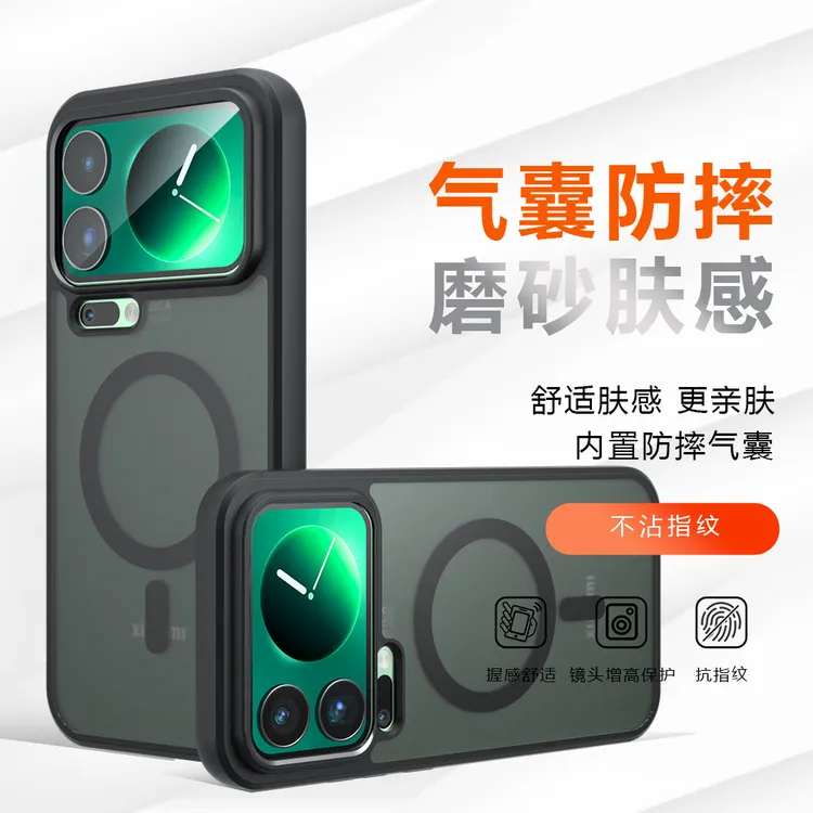 小米17手机壳新款气囊防摔ProMax硅胶全包边透明超薄磨砂简约磁吸