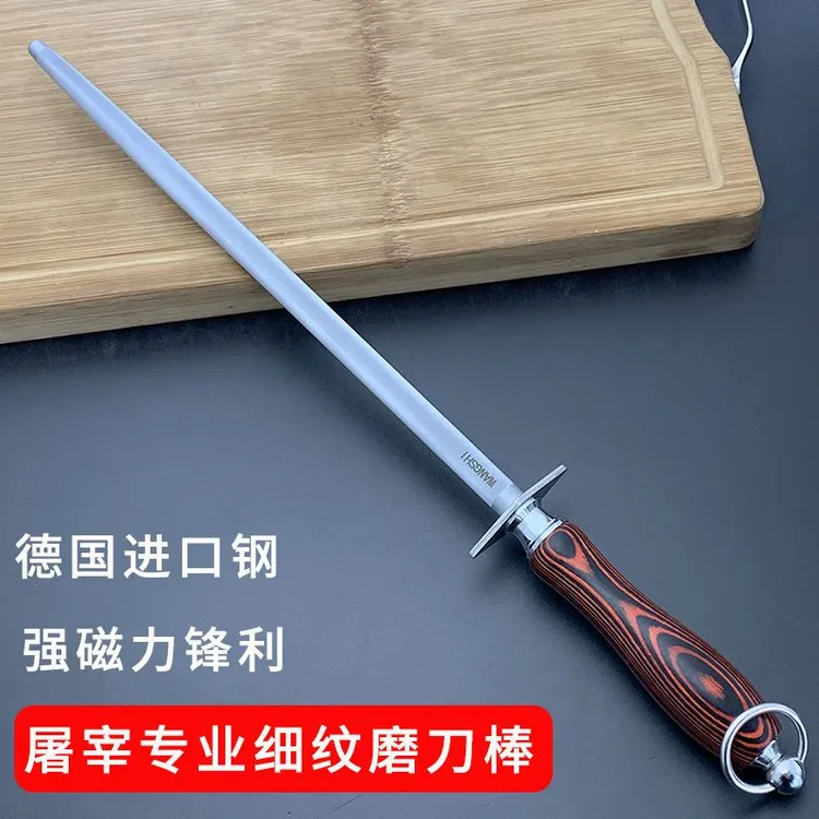 正宗高碳钢6000丝屠夫专用商用家用磨刀棒