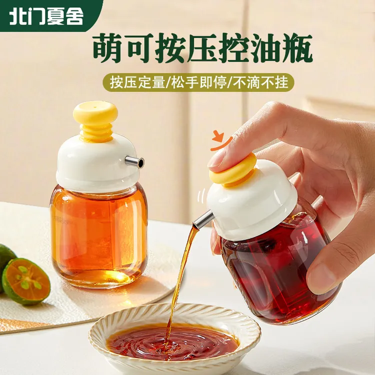 按压控油瓶家用定量玻璃油壶不挂油厨房多功能酱油醋香油瓶调味瓶