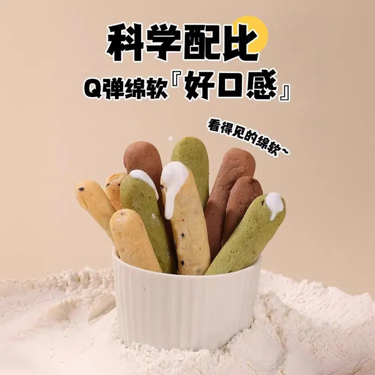 鲨鱼菲特手指麻薯早餐面包代餐办公室解馋休闲小吃零食品