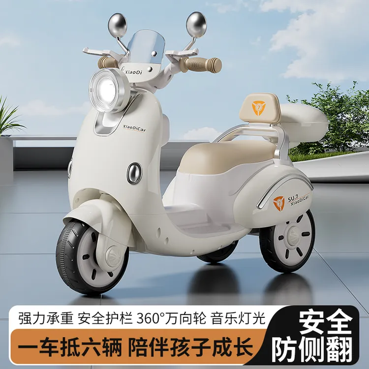儿童电动摩托车男女宝贝1-8岁防侧翻可骑可坐充电遥控三轮车童车