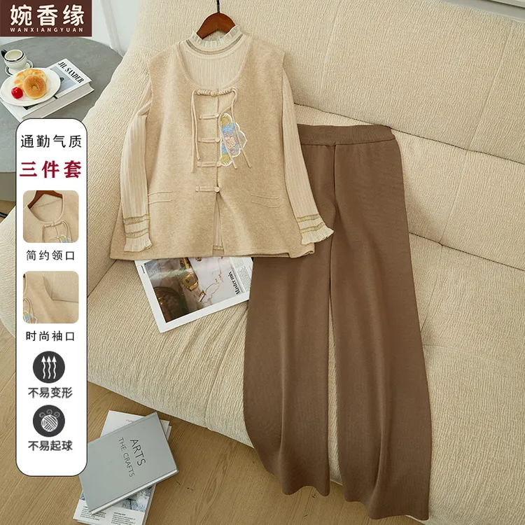【三件套】小个子妈妈秋装套装2025新款绣花中老年女小盘扣针织外套