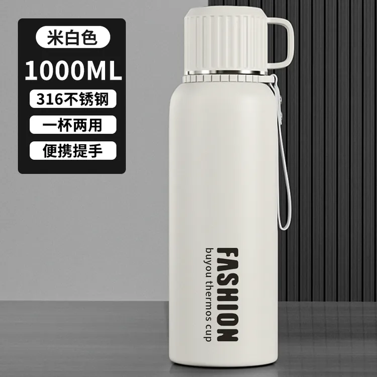 渐变钢盖保温杯316不锈钢大容量保温壶户外便携水杯男女泡茶杯子