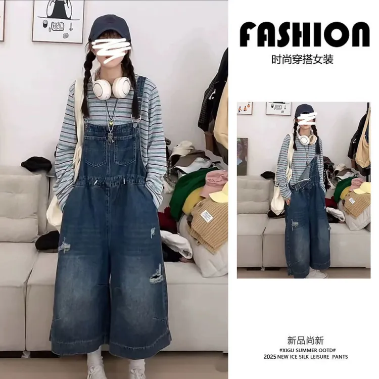 今年流行爆款宽松垂坠感深蓝色破洞阔腿牛仔背带裤2025新款爆款女