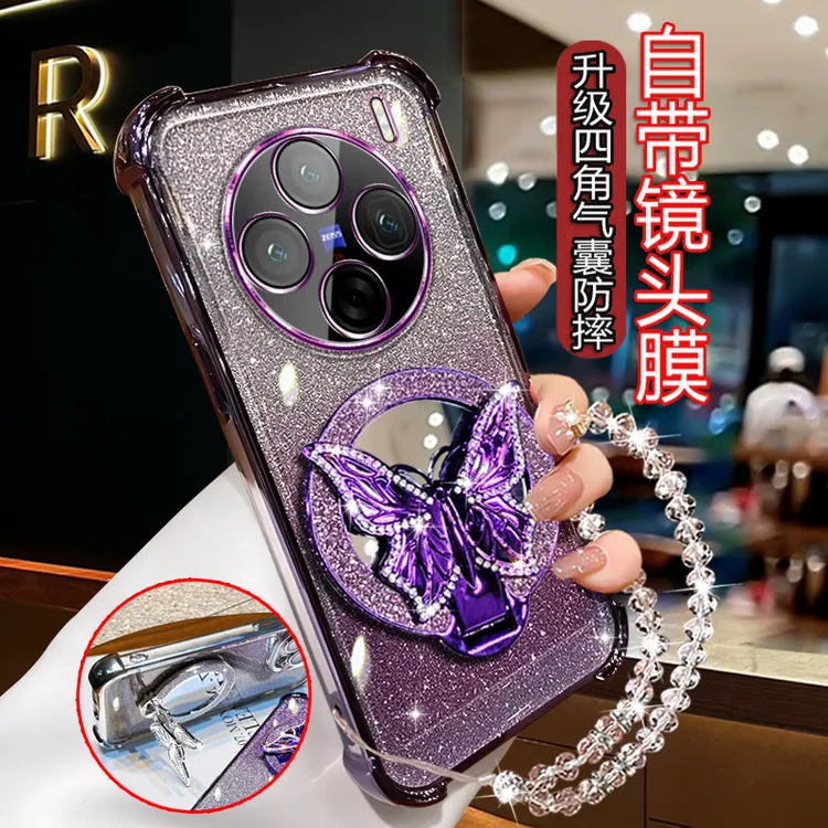 适用vivox200s手机壳高级镜头全包V2454A带手链支架VIVOX200S软壳