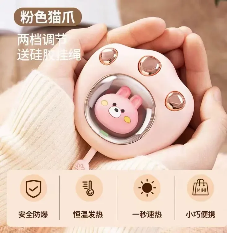 冬季礼物猫爪迷你便携充电式暖手宝取暖神器