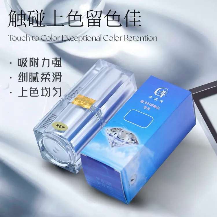 美莱绣色乳半永久纹绣机器色料质地细腻轻松上色水润品质保障
