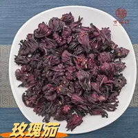 Q【莹莹精选】玫瑰茄 精选整朵 干净无沙