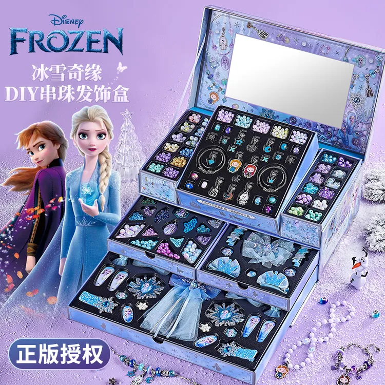 正版冰雪奇缘儿童玩具女孩公主首饰盒艾沙礼盒套装小女生生日礼物