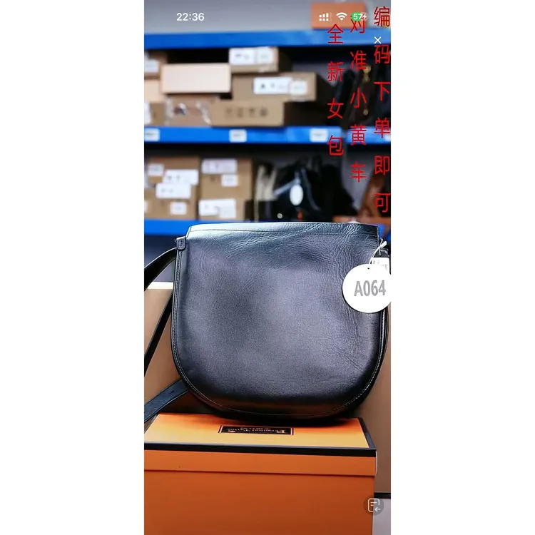 【A064】真皮女包 29*7*24