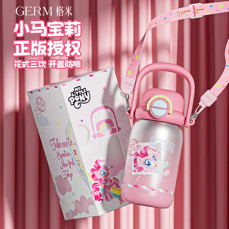 GERM格米小马宝莉儿童保温杯学生上学专用大容量水杯2025年新款