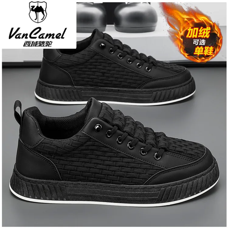 西域骆驼男鞋冬季加绒棉鞋百搭休闲板鞋一脚蹬软底轻便运动劳保鞋