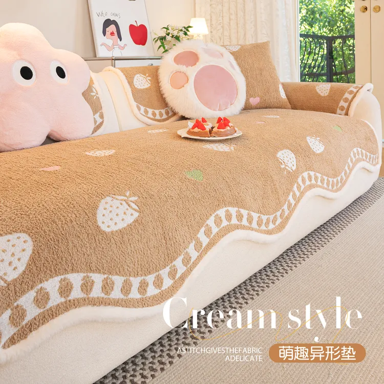 (异形暖意心)秋冬款多巴胺毛绒异形沙发坐垫固定防滑一片式盖布