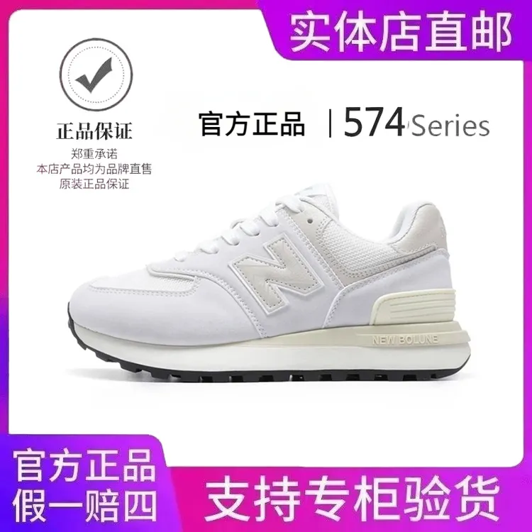 NEWBOLNA/新百伦男鞋夏季休闲透气运动鞋子轻便情侣款女鞋