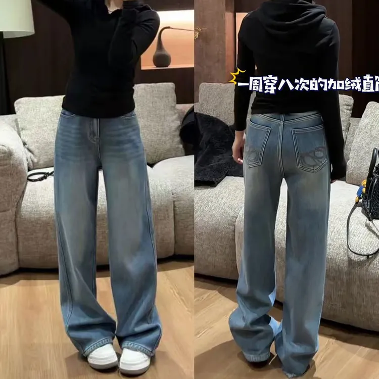露丝同款加绒高端欧货设计感小众牛仔裤女高腰宽松显瘦直筒阔腿裤