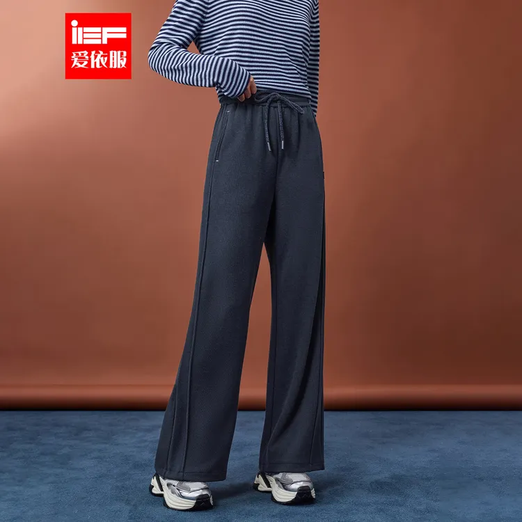 IEF/爱依服2025秋季新款韩版时尚简约休闲运动风宽松百搭阔腿裤
