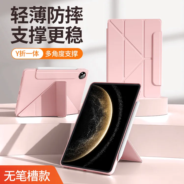 适用华为matepadair12保护套磁吸搭扣硅胶2025款全包防摔无笔槽
