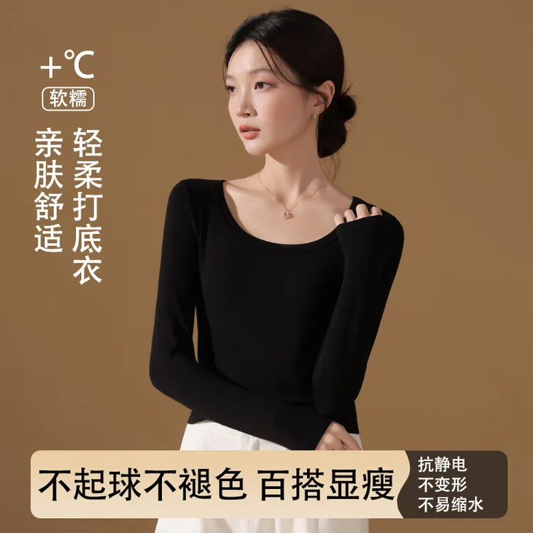 2025秋季新款黑色圆领打底衫女内搭修身显瘦长袖t恤百搭洋气上衣