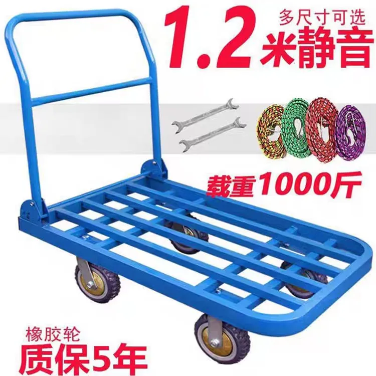 手推车搬运车可折叠平板车拉货小推车家用便携手拉车结实耐用板车