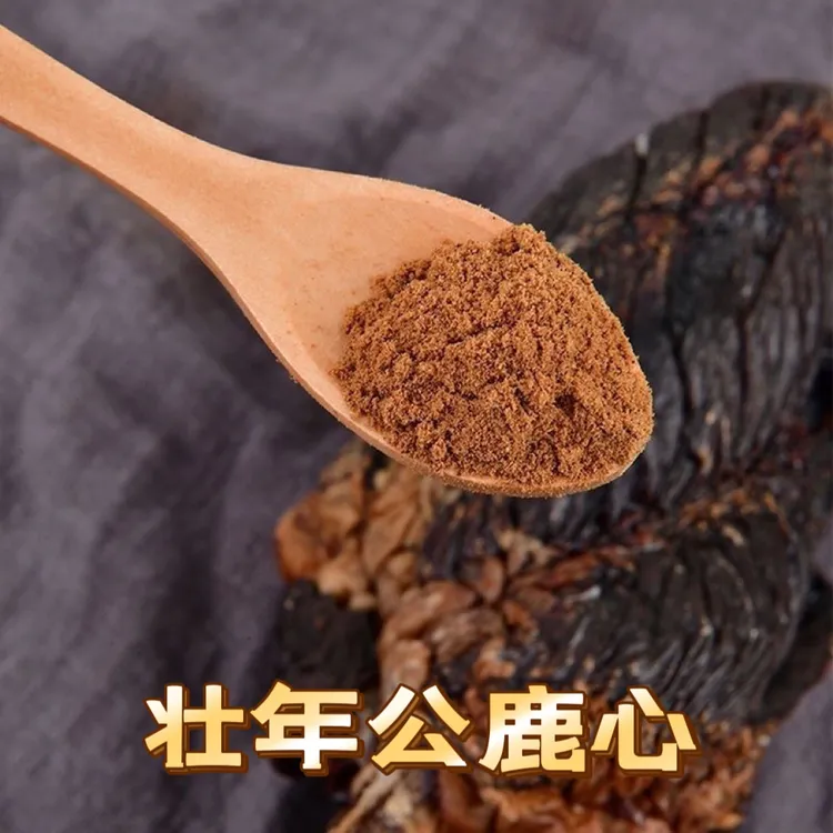纯正东北鹿乡鹿心粉90克/瓶原产地鹿场直供