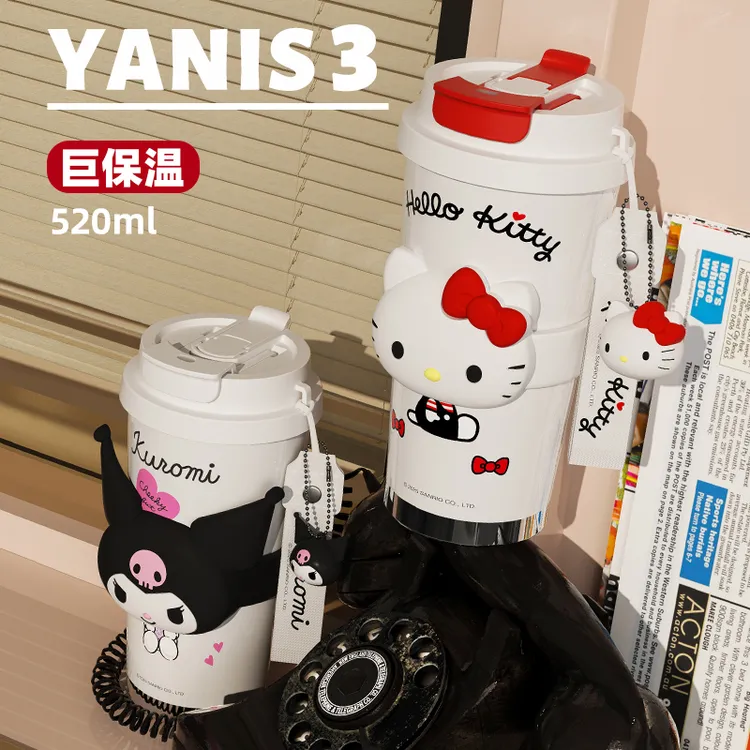 Yanis3KT猫库洛米联名咖啡大容量保温杯水杯