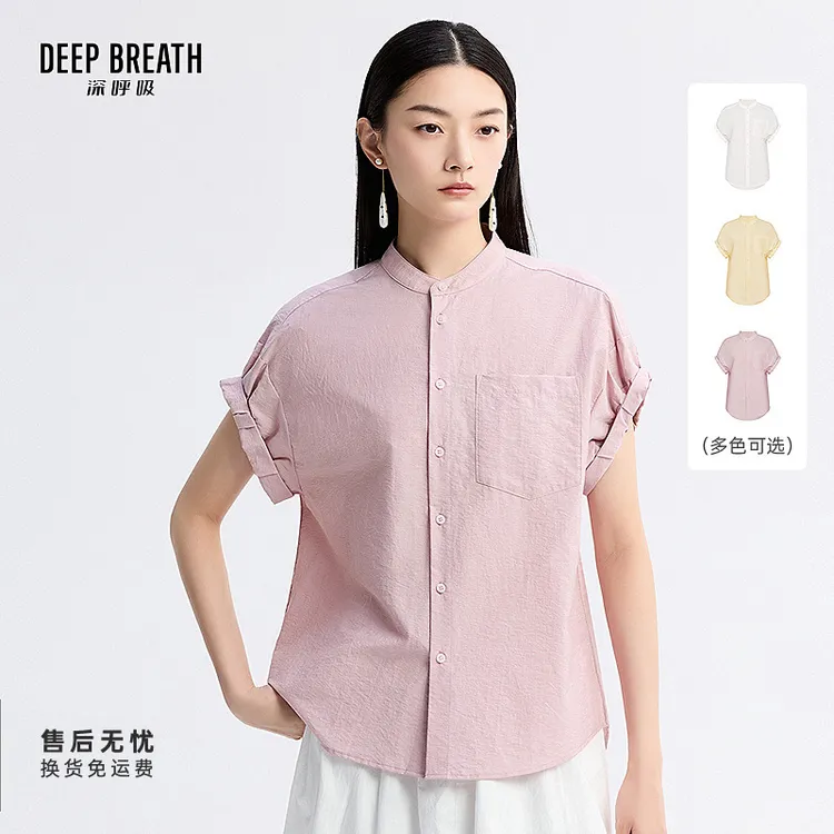 DEEP BREATH深呼吸小立领短袖衬衫柔软休闲造型袖衬衣女A301659