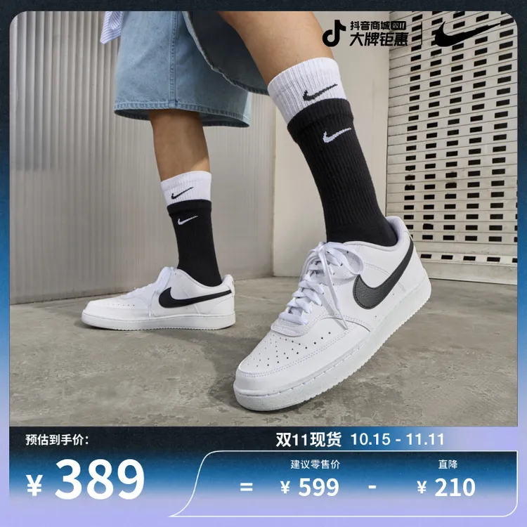 Nike耐克官方Court Vision男子运动鞋透气板鞋冬季低帮经典DH2987