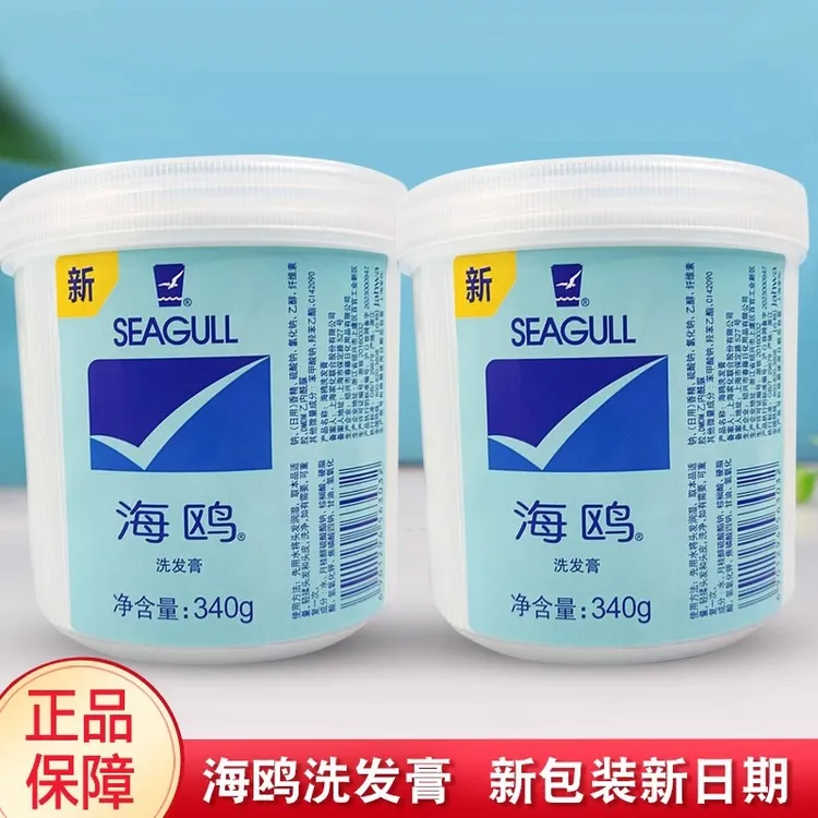 国货海鸥洗发膏340g*1瓶清洁洗发露温无硅油洗头水和正品