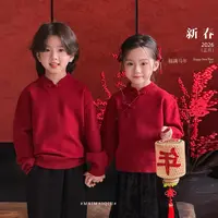 「麦麦秋」【迎熹】云感绒男女中大童冬季兄妹装新中式盘扣毛衣GD2769