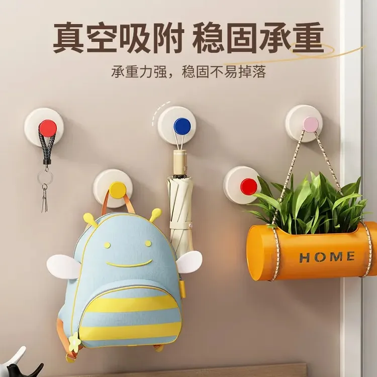 [速发5装]新款玻璃吸盘挂钩多巴胺多彩无痕玄关挂钩强力承重粘胶