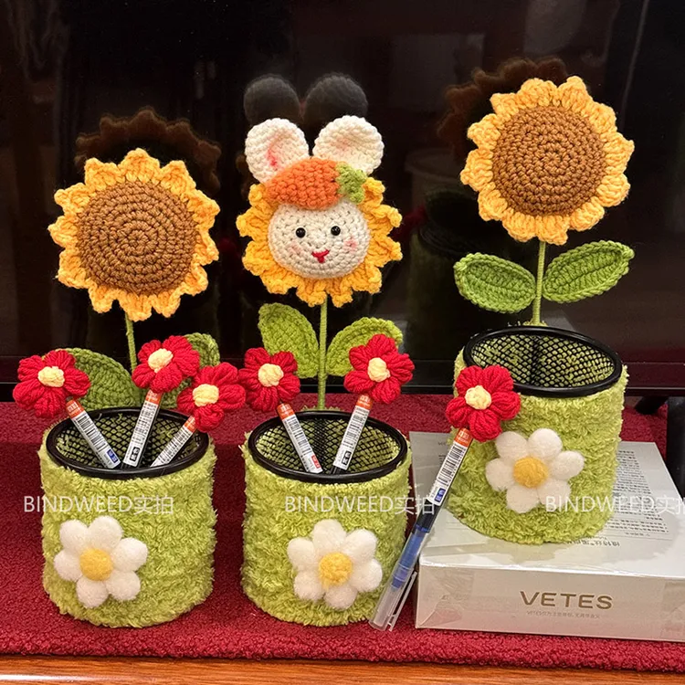 圣诞节成品花束礼物送女老师幼儿园毛线编织笔筒向日葵桌面摆件