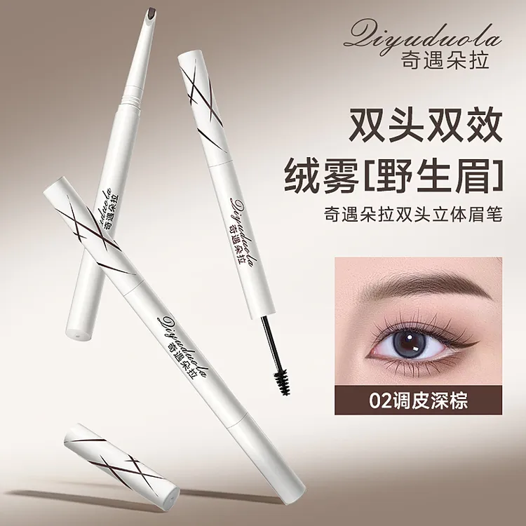 【砍刀眉笔+染眉膏】双头立体眉笔染眉双效合一自然持久定型野生眉