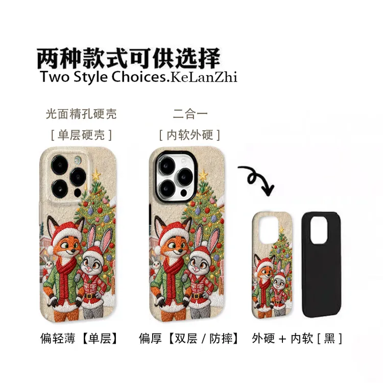 圣诞兔子狐狸适用苹果17pro手机壳华为mate荣耀vivo小米oppo一加