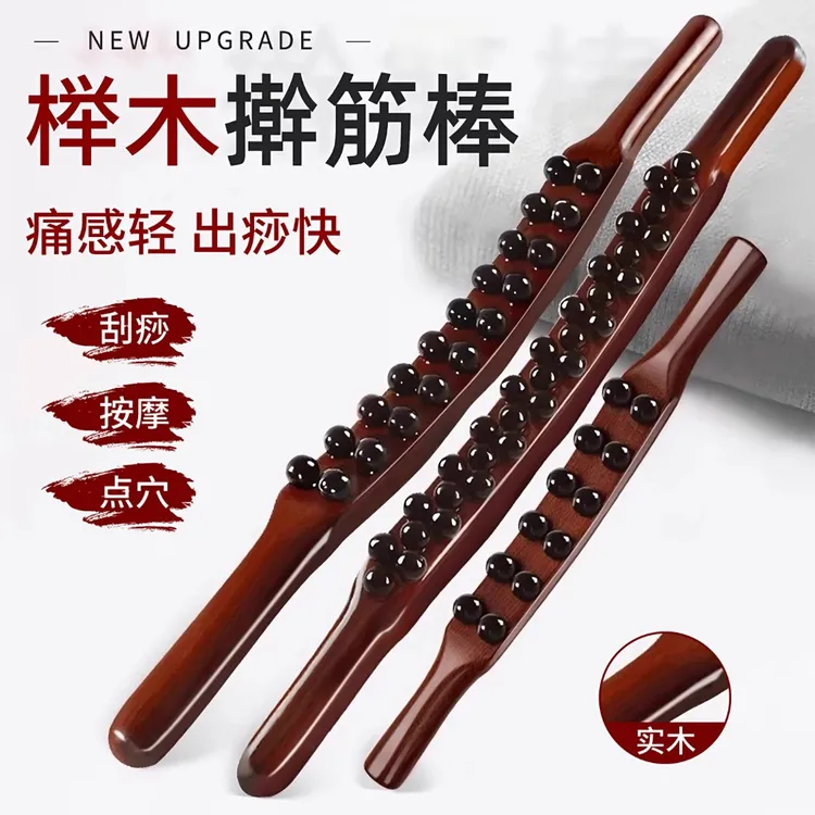 实木脖子颈椎按摩护颈神器老寒腿经络疏通身体护理工具刮痧擀筋棒