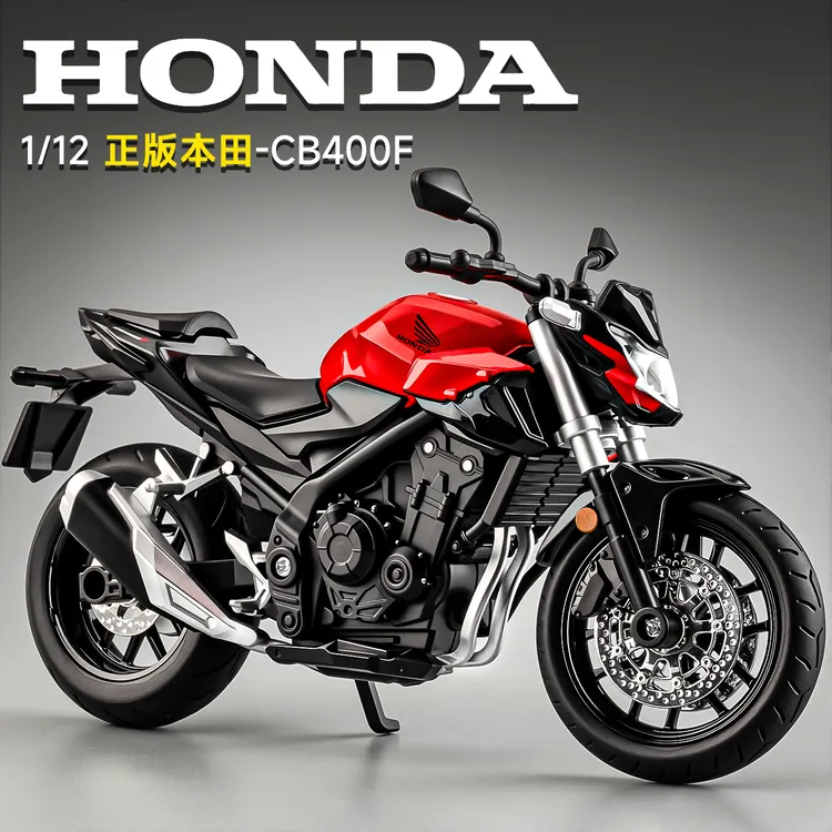 本田cb400f摩托车模型仿真合金收藏正版车模男生机车手办礼物摆件