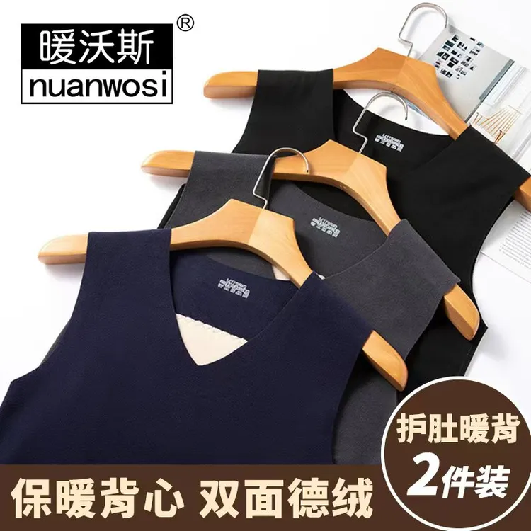 暖沃斯男士保暖背心无袖内衣穿搭双面绒加厚护肚贴身汗衫打底大码