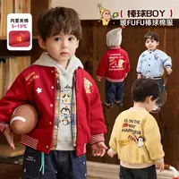 小O爸男婴童【棒球boy】宝宝冬季夹棉棒球服外套婴童上衣潮BQ598080