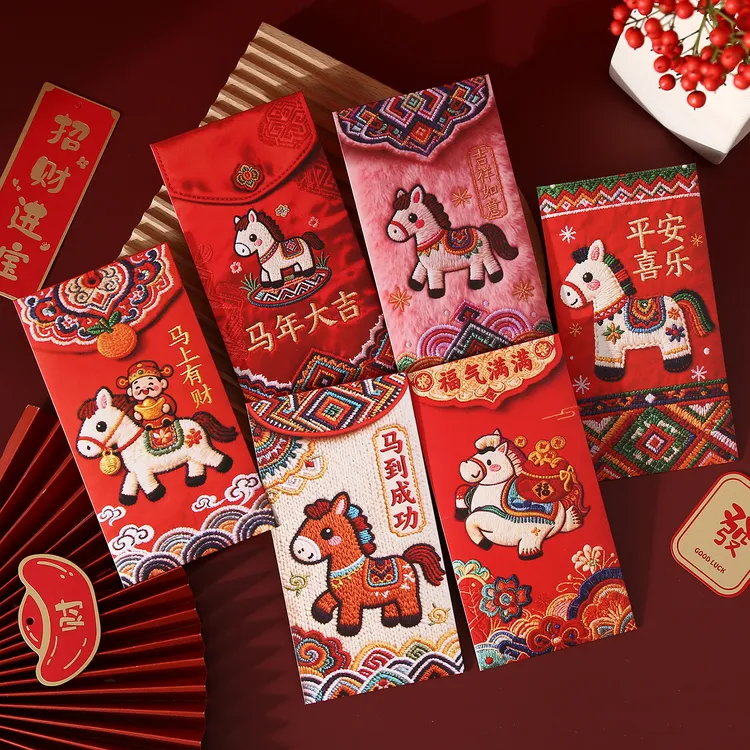 2026新款创意个性可爱马长款平面印刷卡通福马春节利是封红包袋