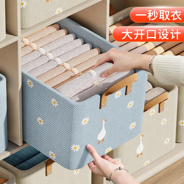 家用衣服收纳盒衣柜大容量学生宿舍防尘防潮可叠加收纳箱