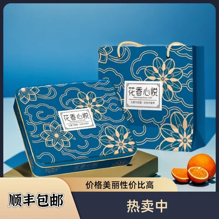 鸳江桥花香心悦铁盒装