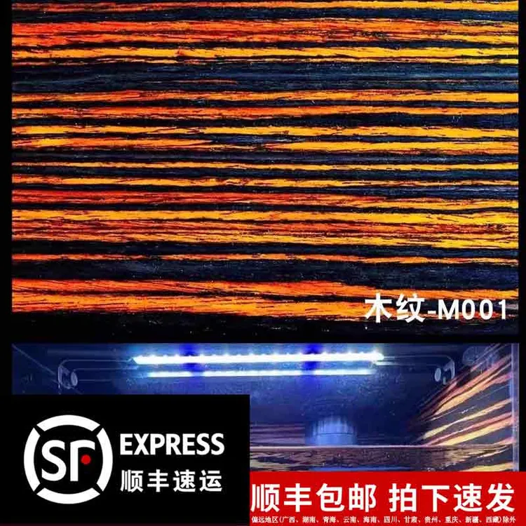 木纹贴纸乌龟龟缸自粘仿木贴皮发色盒画背景贴鱼缸窄桥蛋龟造景纸