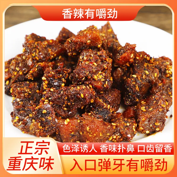 重庆风味香酥鸭开州特产香辣即食爆款夜间解馋小零食下酒下饭神器