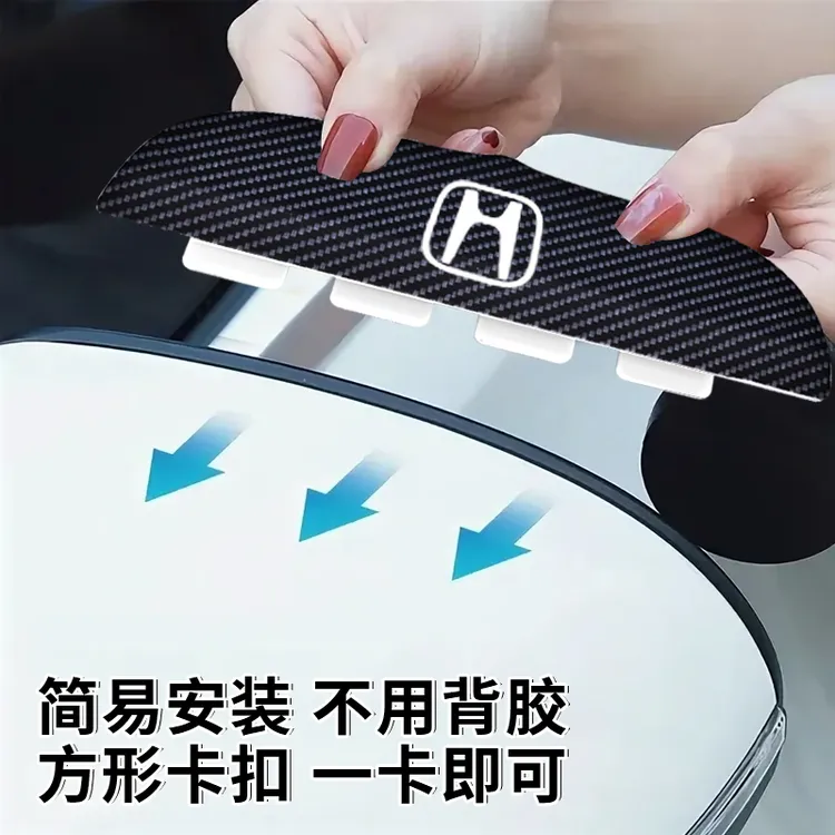 汽车反光镜防雨眉倒车镜挡雨板雨眉防雨板UV彩绘个性车载用品通用