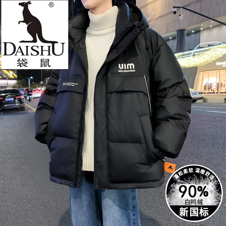 袋鼠冬季宽松阔版大码防寒服青少年柔软舒适白鸭绒初高中学生保暖