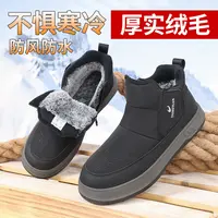【泰和源】加绒加厚保暖雪地靴74698746997470074701黑灰红妈妈鞋