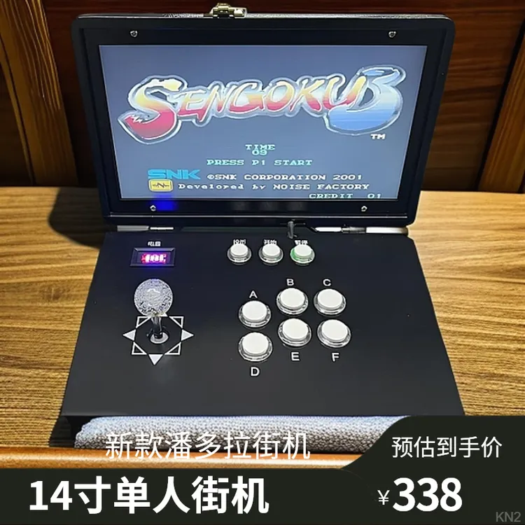 14寸高清屏幕游戏机双人街机游戏机怀旧游戏机街机单机游戏机摇杆