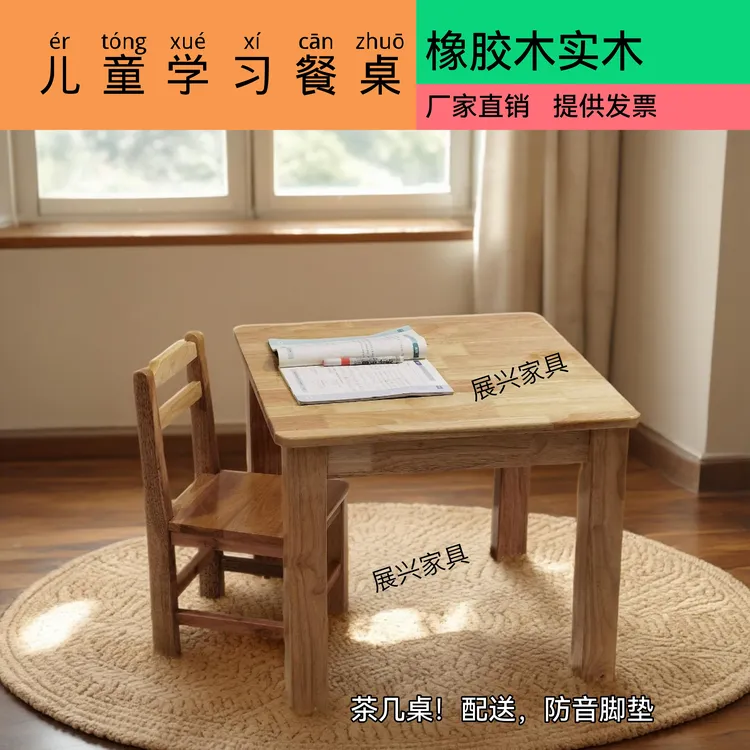 实木中式实木加厚小方桌简约正方形家用小户型客厅阳台茶几茶桌子