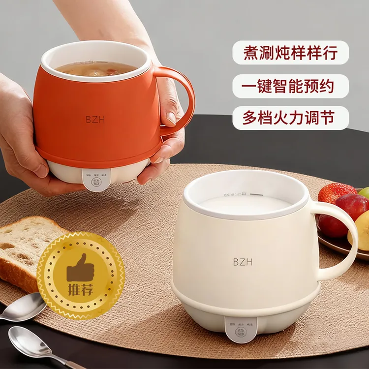 新款便携式加热牛奶办公室烧水办公电热电热杯养生家用多功能早餐